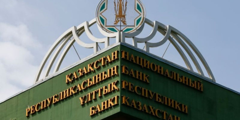 "Астана банкі" лицензиясы уақытша тоқтатылды