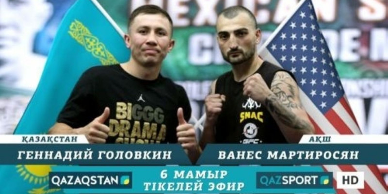 Геннадий Головкиннің кезекті жекпе-жегі ертең "Qazaqstan" және "Qazsport" телеарналарынан көрсетіледі