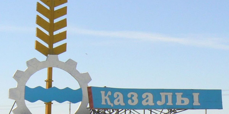 Әйтеке би кенті мен Қазалы қаласы бір елді мекен болып қосылады