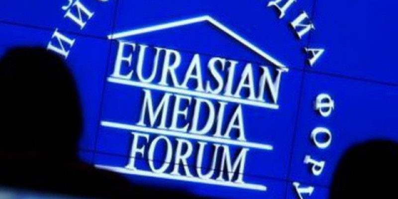 XV Еуразиялық медиафорум басталды