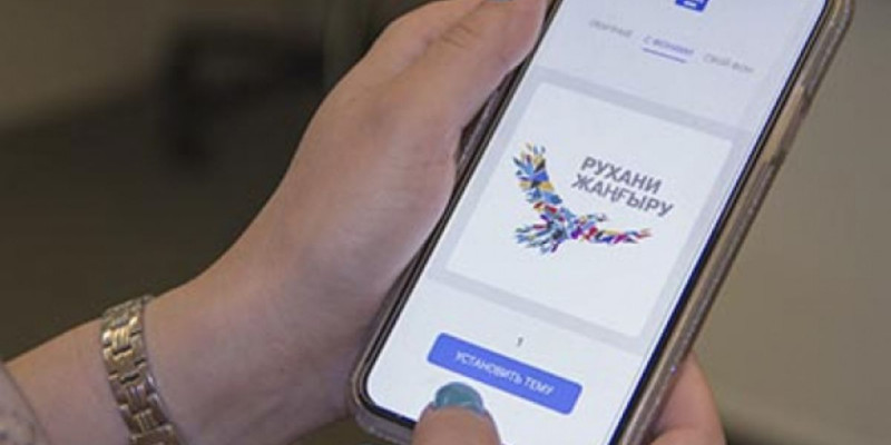 Латын әліпбиін үйренуге арналған мобильді пернетақта іске қосылды
