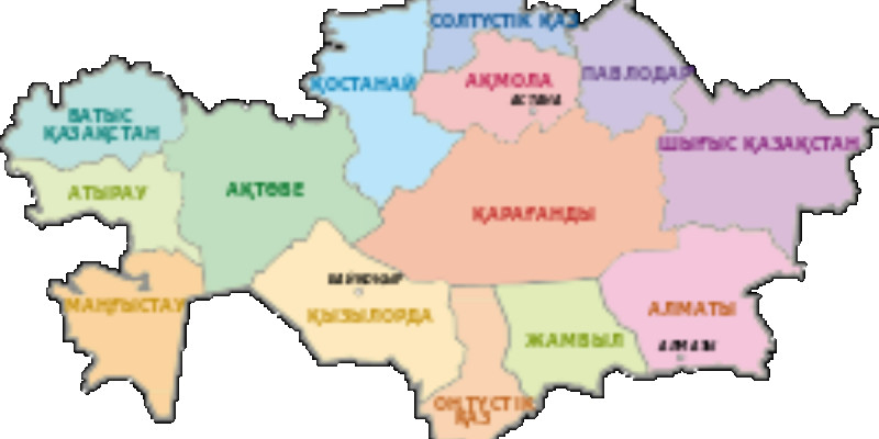 ҚАЗАҚ АТТЫ БІР ЕЛ БАР