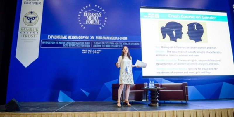 ХV Еуразия медиа форумы: құбылмалы дүние және өзгеріс әкелген әлем