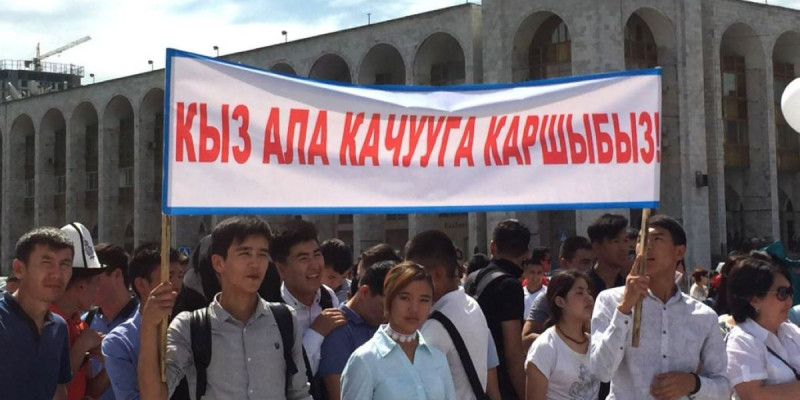 Бішкекте қалыңдық ұрлауға қарсы флешмоб өтті