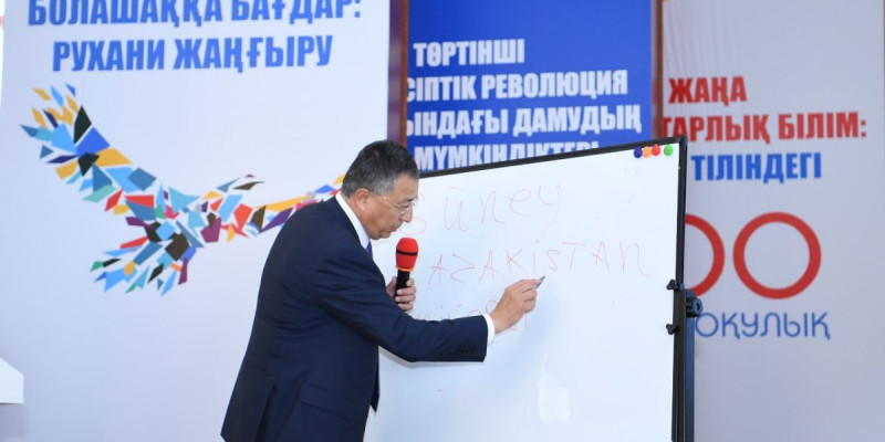 Ж.Түймебаев: Латын әліпбиін меңгерудің ешбір қиындығы жоқ