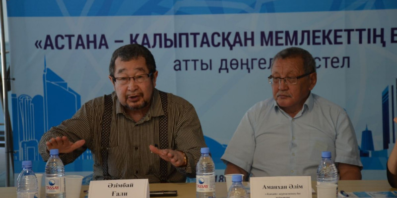 Арқа төріндегі Астана