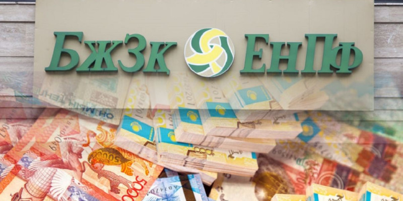 8,5 триллион теңгенің тағдыры