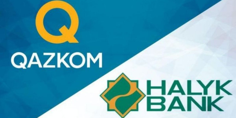 Қазкоммерцбанк пен Халық банкінің қосылу процесі аяқталды