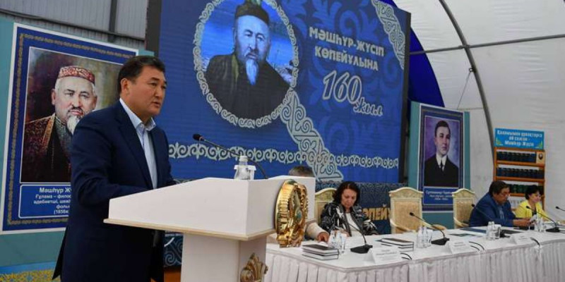 Мәшһүр Жүсіптің 160 жылдық мерейтойы аталып өтті