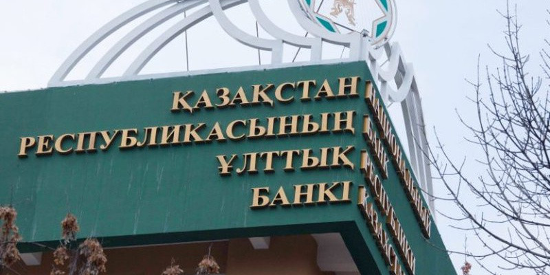 Қазақстанның сыртқы қарызы қысқарып жатыр