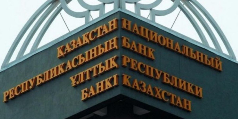 «Бакс» нығайып, теңге тәлтіректеді