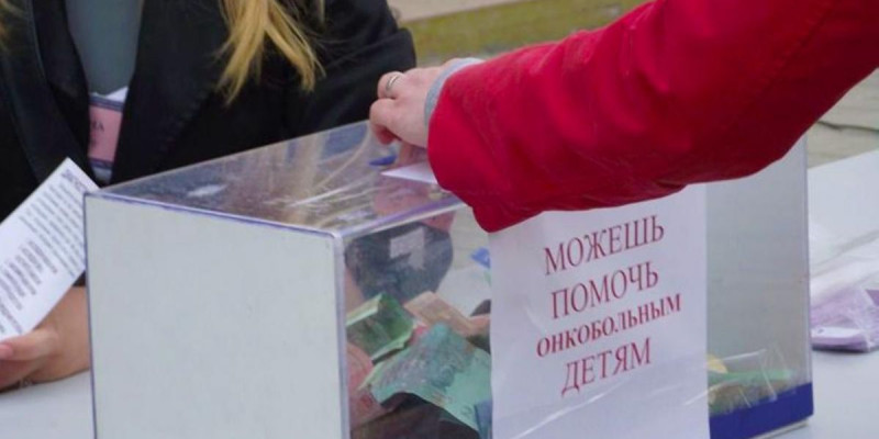 Қайырымдылық деген қандай-ды...