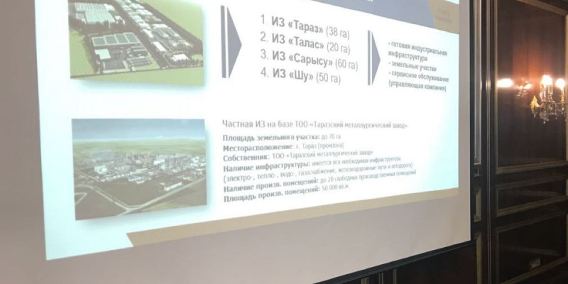 Жамбылдың инвестициялық мүмкіндігі артып келеді