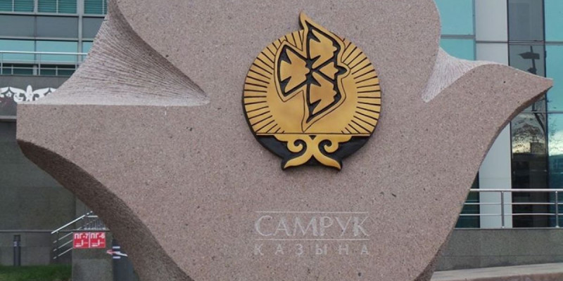 «Самұрық-Қазына» 428 млрд теңге операциялық табыс тапты