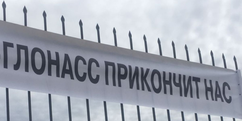 Қазақстан әскери мақсатта Ресейдің ГЛОНАСС жүйесін қолданады