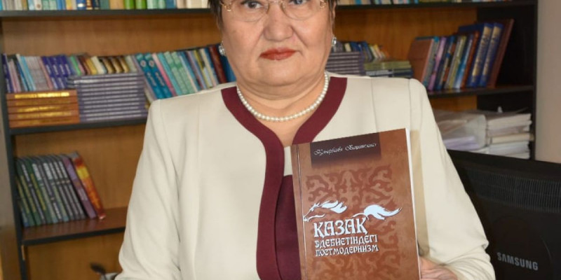«Қазақ әдебиетіндегі модернизм»