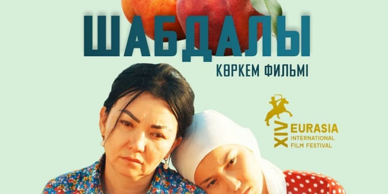 «Шабдалыдан» дәм татқанда