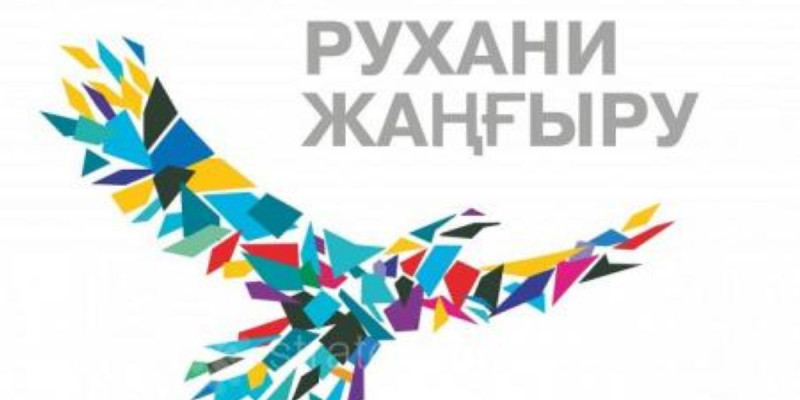 Қазақстан – суретшілер көзімен
