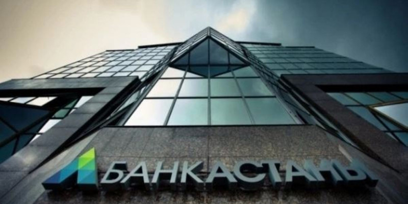 «Астана Банкі» лицензиясынан айырылды