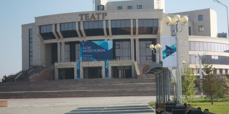 Өскеменде Altai Invest-2018 форумы өтуде
