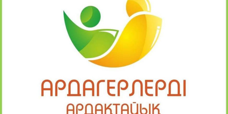 Ардагерлерге құрмет көрсетілді