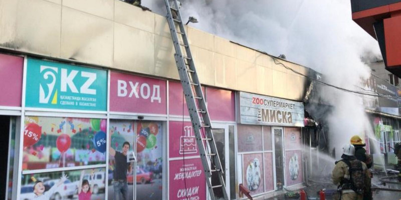 «Магнум» супермаркеті өртенді