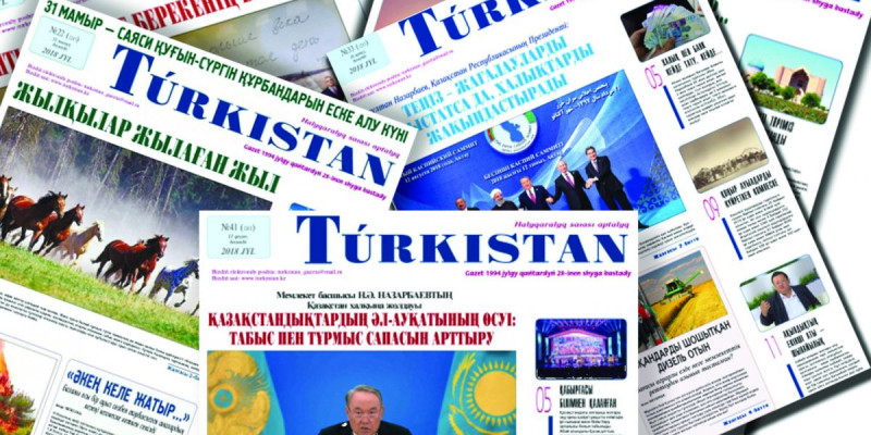 Сізге «TÚRKISTAN» серік болсын!