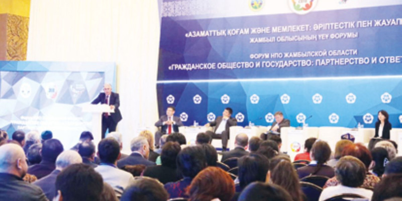 Таразда ҮЕҰ форумы өтті