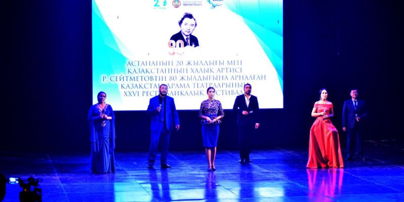 Алматыда театрлар фестивальі өтті