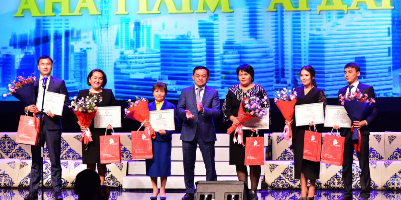 Алматыда «Ана тілім – ардағым» атты шара өтті