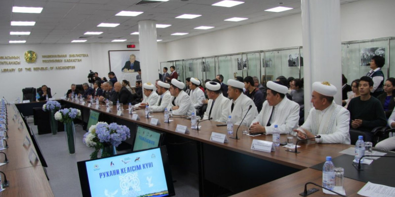Руxани келісім күніне арналған кешенді іс-шара