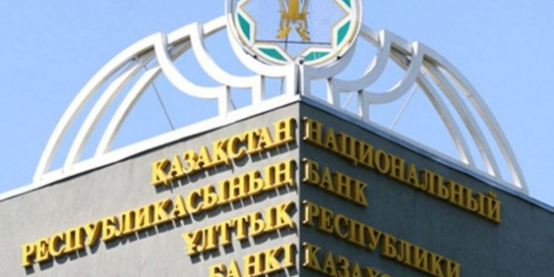 ҰБ қыркүйекте жүздеген миллион доллар интервенция жасады