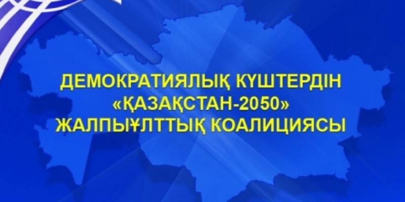 Нақты тетіктер айқындалды