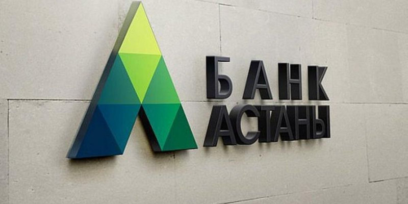 Сот шешімімен «Астана банкі» таратылды