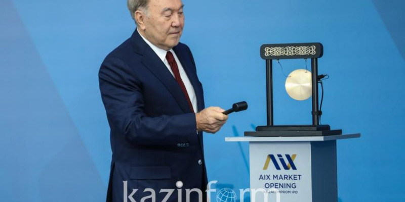 Нұрсұлтан Назарбаев гонг соқты, Биржа сауда-саттығы басталды