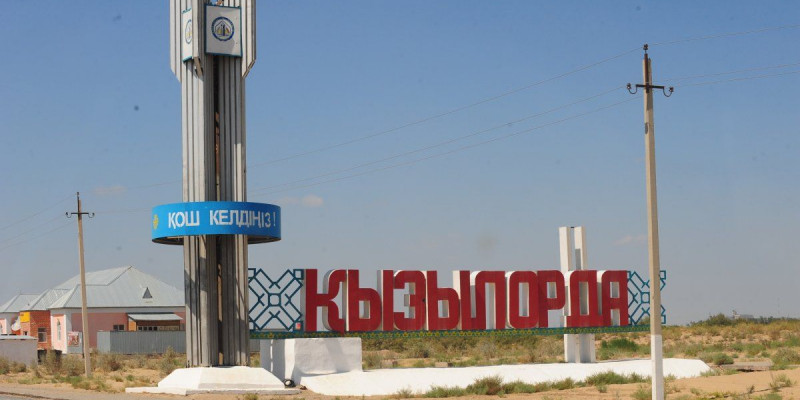 QR-код келген өңір