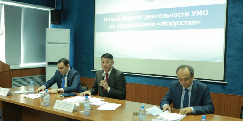 «Өнер» бағыты оқу-әдістемелік бірлестігінің келелі кеңесі