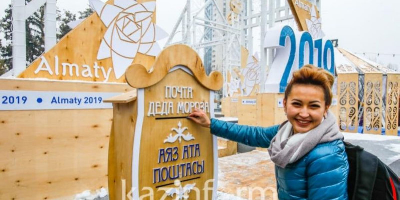 Алматыда Аяз атаның резиденциясы ашылды