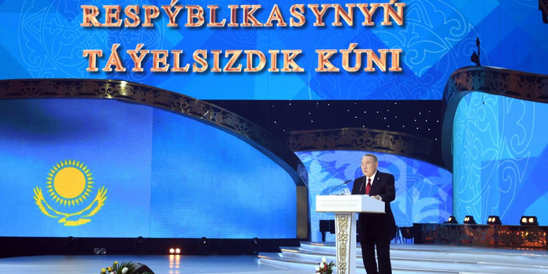 Нұрсұлтан Назарбаев: Тәуелсіздік – әрбір қазақстандық үшін қадірлі ұғым