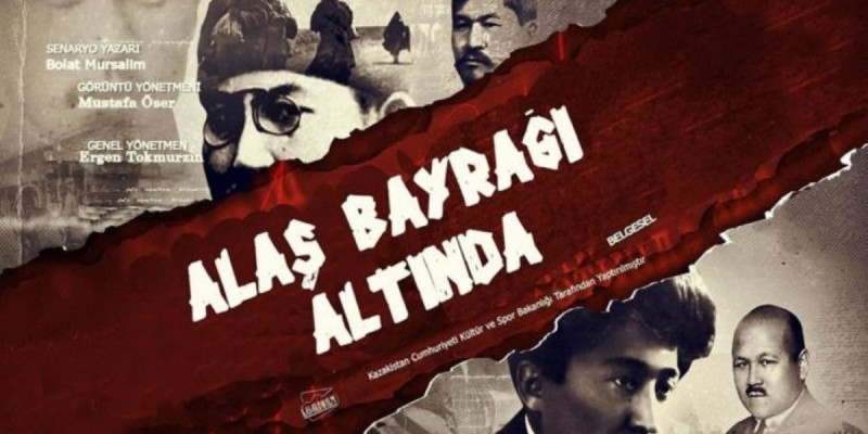 «Алаш туы астында» деректі фильмі Анкара қаласында көрсетіледі