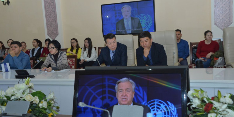 Әл-Фараби атындағы ҚазҰУ «БҰҰ Адам құқықтары Жалпыға ортақ Декларациясының» 70 жылдығын атап өтуде