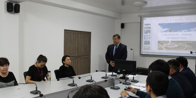 Тұңғыш президент күні – жалпыхалықтық мереке