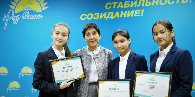 Жеңімпаздар марапатталған кеш