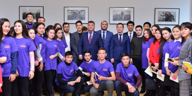 Жас кәсіпкерлердің жиыны