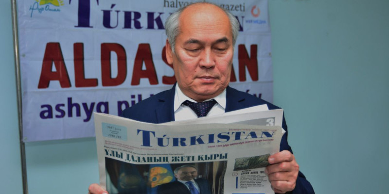 Сізге «TÚRKISTAN» серік болсын!