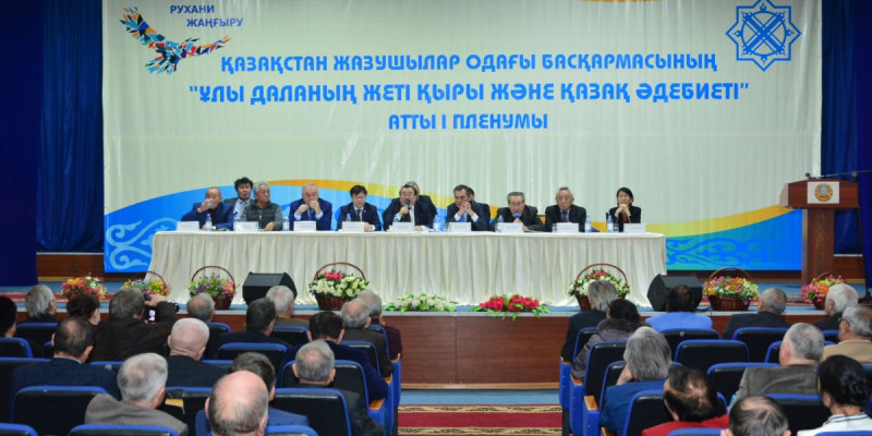 Тарихын түгендеу – парасатты ұлттың парызы