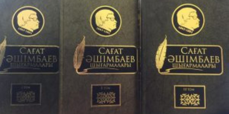 ЖҮЙКЕНІ ЖЕГЕН САЛМАҚ