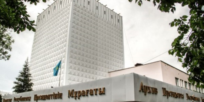 Архив адалдыққа қызмет етеді
