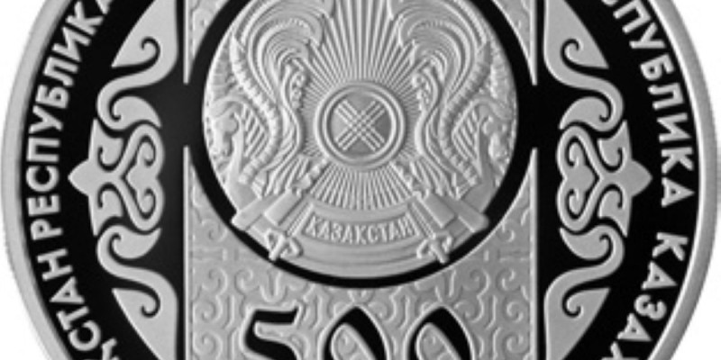 «Бақыт» номиналы – 500 теңге