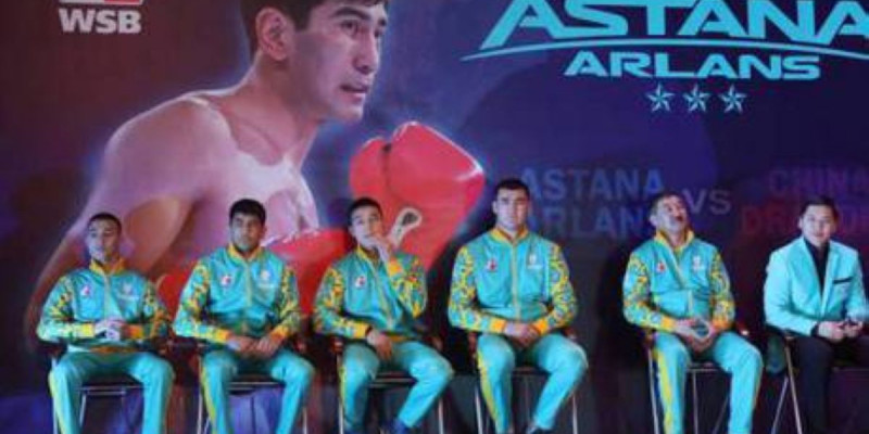 Astana Arlans бокс клубы таратылады